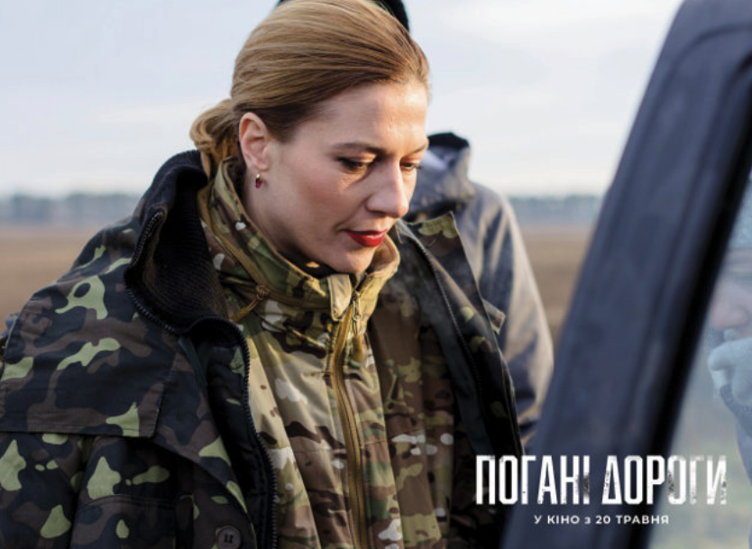 Oksana Cherkashyna as Tetyana